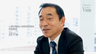 一般社団法人港区観光協会　様