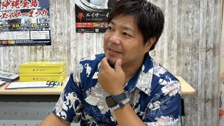 一般社団法人沖縄市観光物産振興協会　様